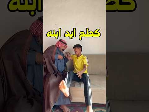 كارثه تهجم البيوت بسبب الطمع #اكسبلور #تحشيش #متابعه #لايك #funny