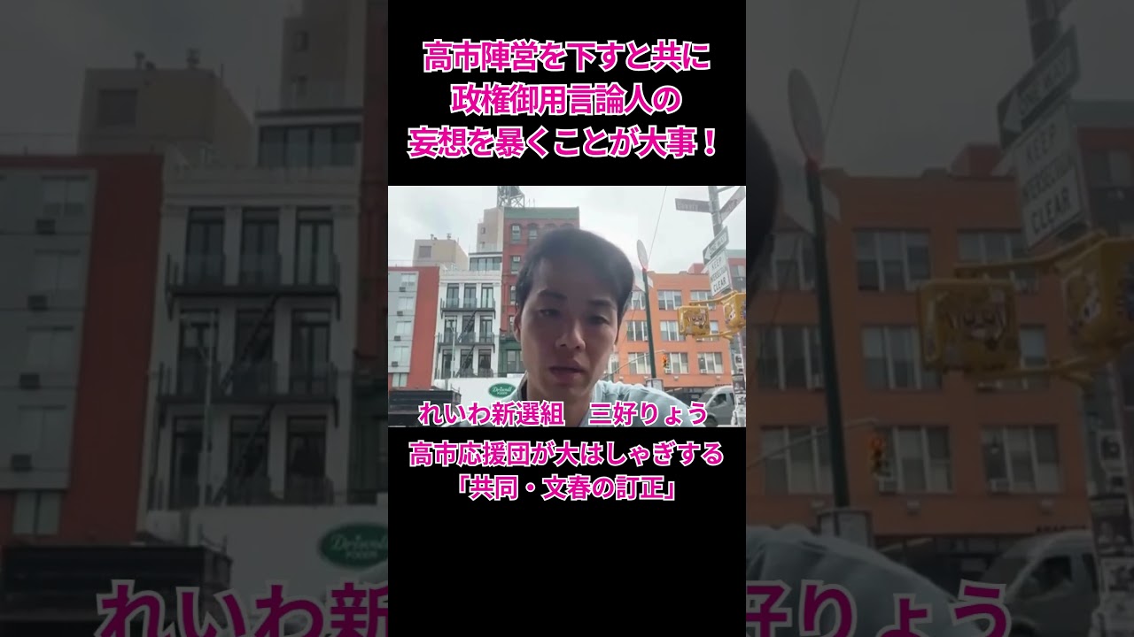YouTubeサムネイル