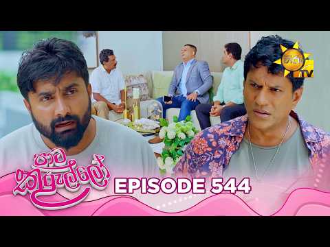 Hiru TV