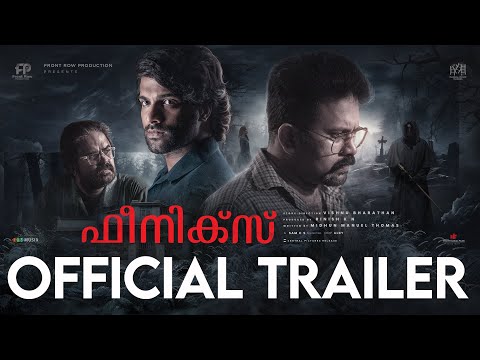 Thumbnail of the video: Phoenix Official Trailer | Aju Varghese | Anoop Menon | Vishnu Bharathan | Midhun Manuel Thomas