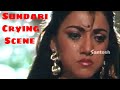 Sundari Crying Scene Kshudra Pooja Telugu Movie