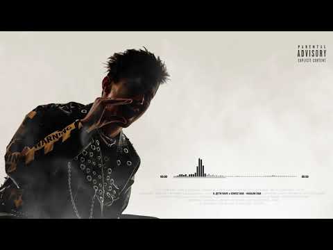 Video thumbnail for НАВАЛИ D&B (HAND D&B)