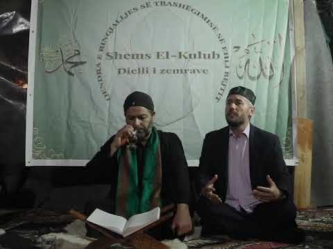 Marifetullah-Njohja e Allahut | Shems El Kulub