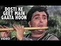 Dosti Ke Geet Main Gaata Hoon Full HD Song | Sheshnaag | Rishi Kapoor, Mandakini Dosti Ke Geet Main Gaata Hoon Full HD Song | Sheshnaag | Rishi Kapoor, Mandakini