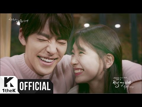 Suzy - Ring My Bell