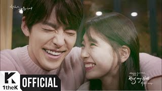 [MV] Suzy(수지) _ Ring My Bell(Uncontrollably Fond(함부로 애틋하게) OST Part. 1)