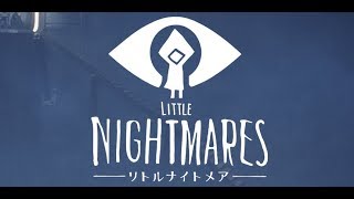 #4【 Little Nightmares 】そろそろメンタルないです
