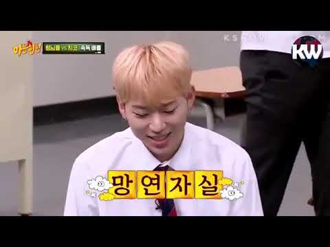 Min Kyung Hoon Funny Moments Ssamja/Ssamgu