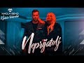 Magla Bend & Natasa Bekvalac - Neprijatelj (Official Video) 2018