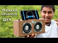 DIY Speaker செய்யலாம் How To Make Speaker At Home