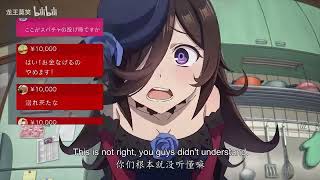 Raisu got overwhelmed from Superchats.