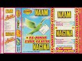 VERIYA VE NAAM SONIC DIGITAL HI CLASS JHANKAR V K JHANKAR STUDIO