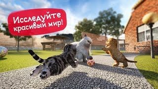 СИМУЛЯТОР Маленького КОТЕНКА #5/cat simulator online