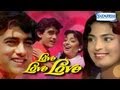 Love Love Love Hindi Full Movie - Aamir Khan - Juhi Chawla - Gulshan Grover - 80's Hit Movie