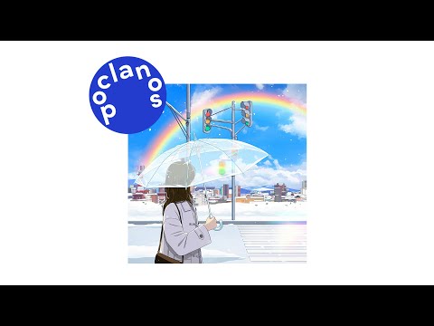 [Official Audio] 해빈 (Haebin) - 거리 (Street)