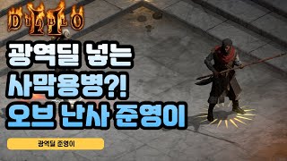 우리 준영이가 미쳤어요!!! (드림딘)