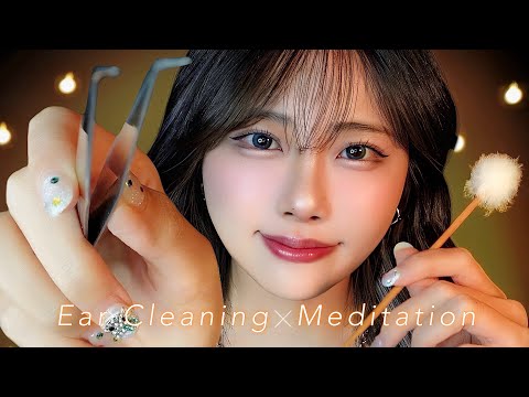ASMR Ear Cleaning for Self-Love & Mindfulness 👂🌙