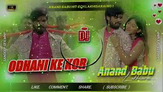 Download lagu Dj#Odhani_Ke_Kora_Main_Garmi_Song_Ashish Yadav_Hard_Toing_Bass_Mix #Anand_Babu_Hitech_Lakhisarai mp3