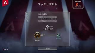 APEX