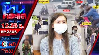 Video thumbnail image