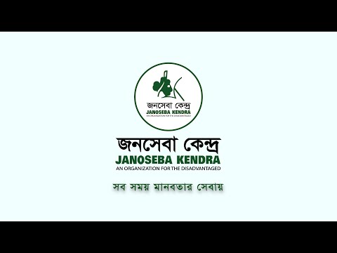 ? Keeping Safe Water Flowing: Deep Tubewell Rehabilitation