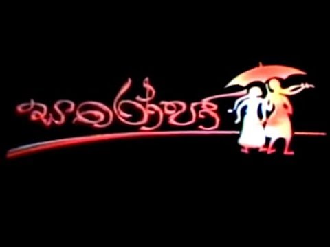 Saroja - සරෝජා (2000) Sinhala Full Movie