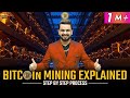 What Is Bitcoin Mining How To Earn Money From Cryptocurrency Mining