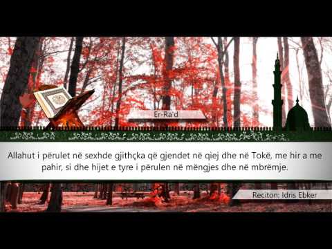 013   ER RAD - Kuran Shqip