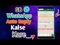 GB WhatsApp auto reply message