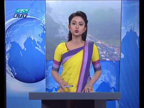 সকাল ০৯ টার সংবাদ ২৯ ১১ ২০১৭