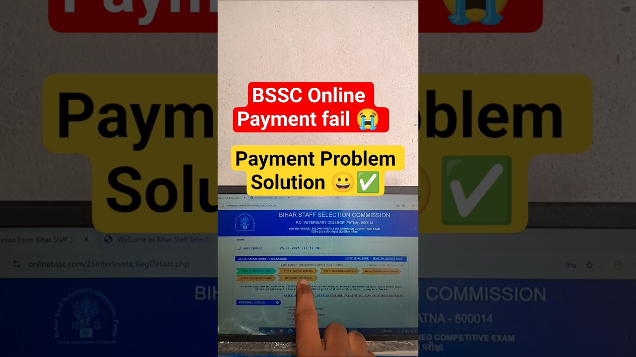 ✅BSSC Inter Level Payment Problem 2025❓ BSSC online payment failed Problem Solution ✅