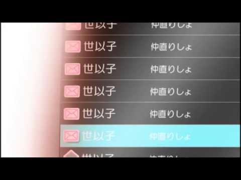 Corpse Party BloodCovered: ...Repeated Fear Insert OST - Yami ni Nureta Catastrophe (SUBBED)