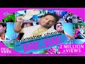Bae Bae |  Limousine | Shamsher Cheena | Sudesh Kumari | Full Official Video | Hit Song