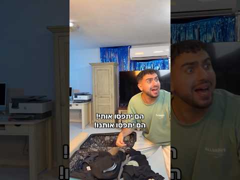 המשטרה של האירועים בחנוכה: