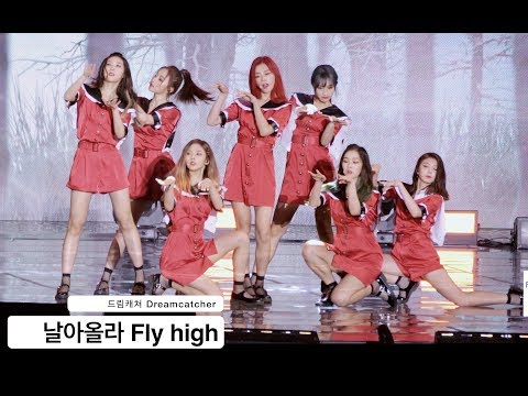 드림캐쳐 Dreamcatcher[4K 직캠]날아올라 Fly high@170724 Rock Music