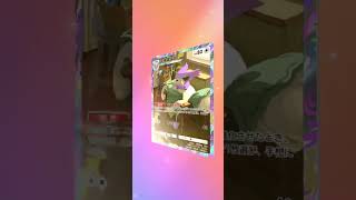 ポケポケ メガギャラドスパック  10連 