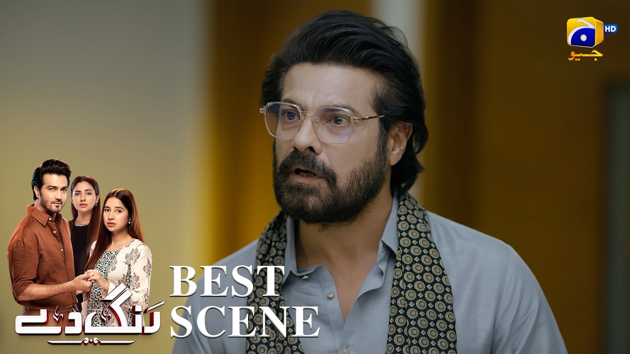 Rang De Episode 41 | 𝐁𝐞𝐬𝐭 𝐒𝐜𝐞𝐧𝐞 𝟎𝟒 | Sabeena Farooq - Shahzad Sheikh - Azfar Rahman | Har Pal Geo