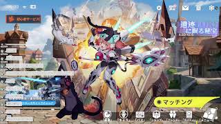 【星の翼】ううーん、カジュアルで練習するならキャッティか秋雲かイーザーか…