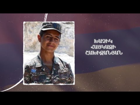 Ձեզ բացակա չենք դնի․ Խաչիկ  Շախիջանյան