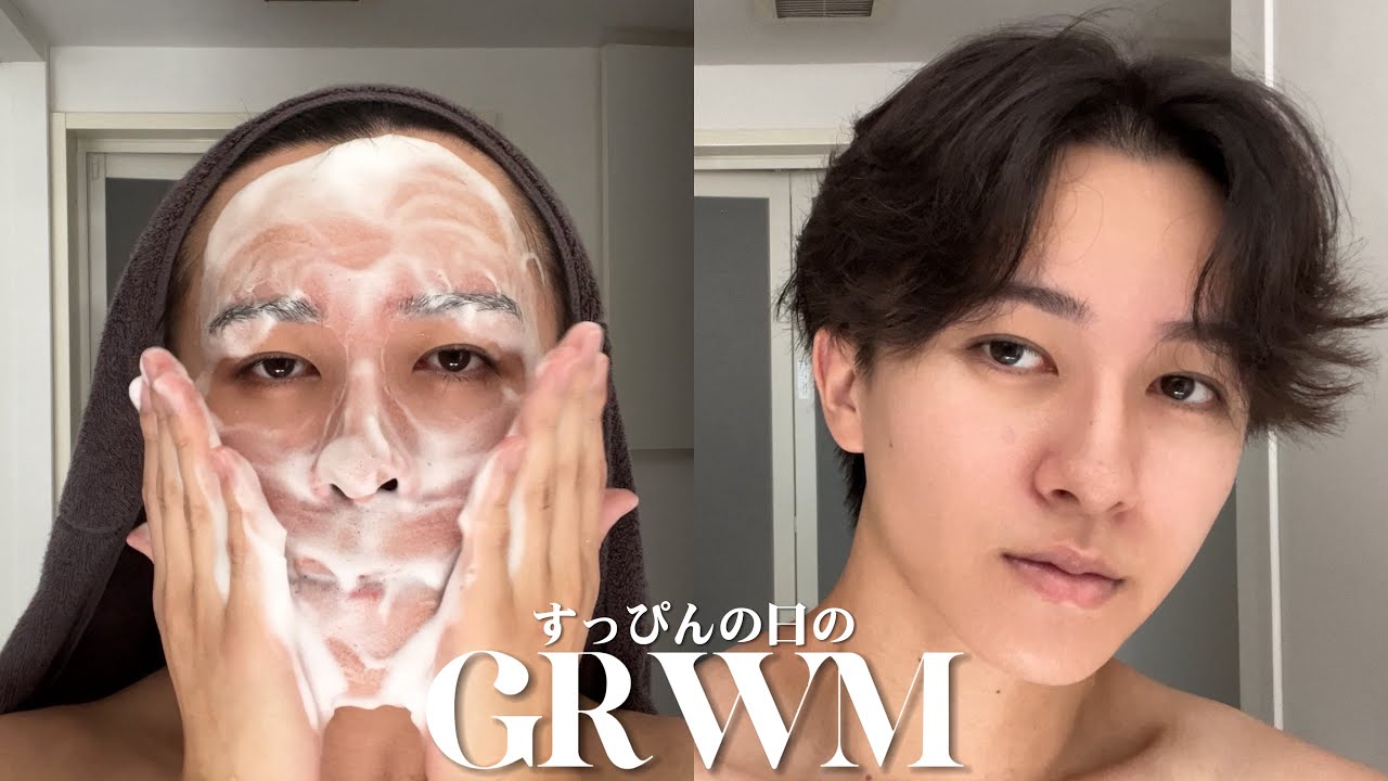 GRWM: すっぴんの日の準備の様子☀️洗顔、保湿、日焼け止め