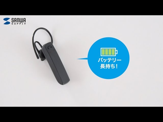 MM-BTMH37BK / Bluetoothモノラルヘッドセット