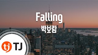 [TJ노래방] Falling(하이드지킬, 나OST) - 박보람 (Falling(Hyde, Jekyll, Me OST) - Park Bo Ram) / TJ Karaoke