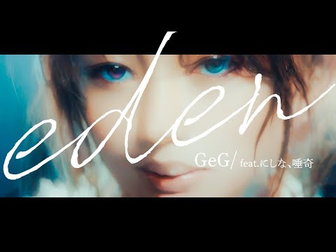 Video thumbnail for EDEN