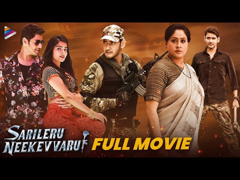 Sarileru Neekevvaru Latest Full Movie 4K | Mahesh Babu | Major Ajay Krishna Kannada Dubbed Movie