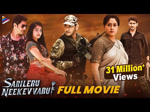 Sarileru Neekevvaru Latest Full Movie 4K | Mahesh Babu | Major Ajay Krishna Kannada Dubbed Movie