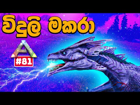 Hatching a Lightning Wyvern in ARK Survival Evolved! #81