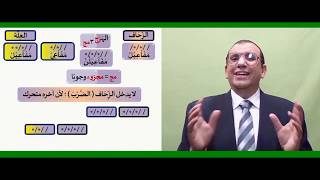 28 ¶ بحر الهَزَج image