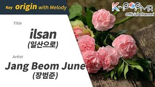[KPOP MR 노래방] 일산으로 - 장범준 (With Melody Ver.)ㆍilsan - Jang Beom June