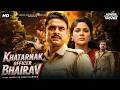 KHATARNAK OFFICER BHAIRAV Full South Action Movie In Hindi Dubbed Tovino Thomas South Movie