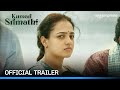 Kumari Srimathi - Official Trailer | Prime Video India